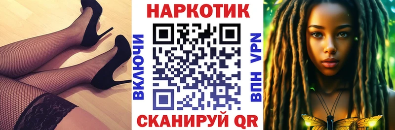 Купить закладку Конопля  Псилоцибиновые грибы  АМФ  Кетамин  Гашиш  Alpha PVP  Мефедрон  Гдов