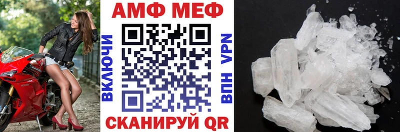 АМФЕТАМИН VHQ Гдов
