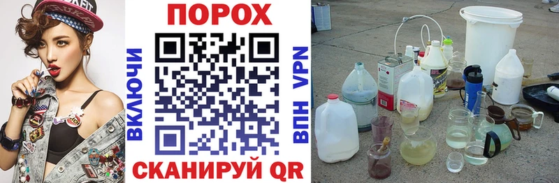 Купить закладки  Гдов  АМФ 98% 