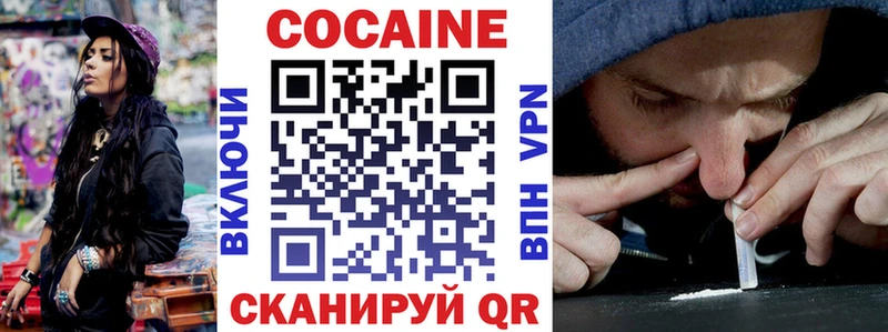 Cocaine Columbia  Купить где  Гдов 