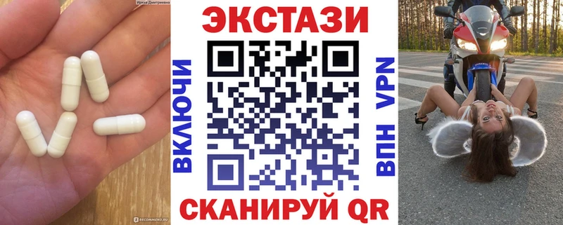 Экстази 300 mg  Купить где  Гдов 