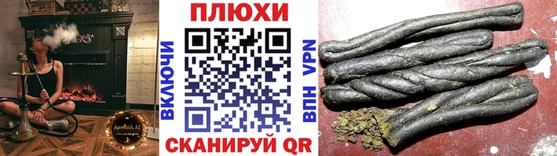 Гашиш Premium  Купить где  Гдов 