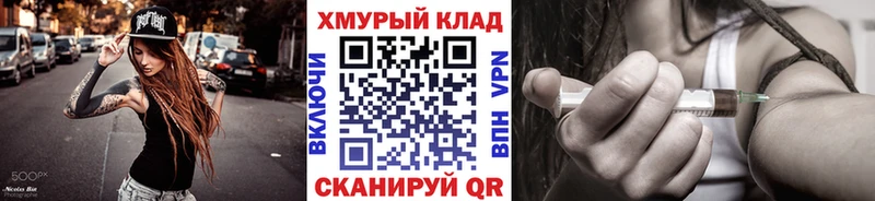 Героин Heroin  Купить  Гдов 