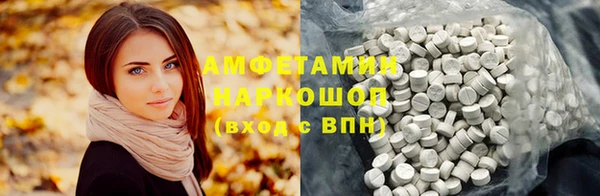 COCAINE Алексин