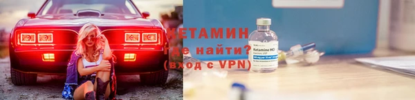 COCAINE Алексин