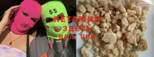 COCAINE Алексин