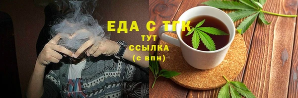PSILOCYBIN Алексеевка