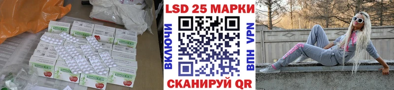Купить  Гдов  LSD-25 экстази кислота 