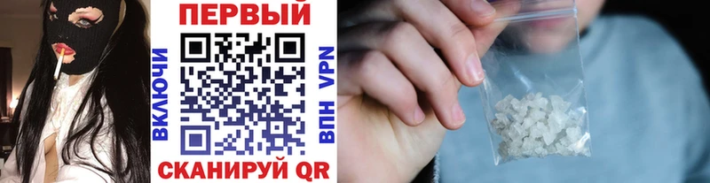 Купить закладки Гдов Метамфетамин Декстрометамфетамин 99.9%