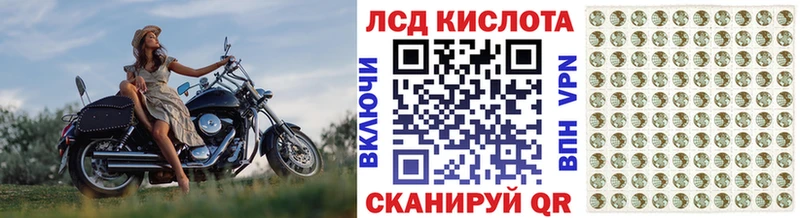 Марки NBOMe 1,5мг  Купить  Гдов 