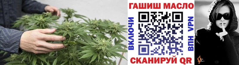 Купить  Гдов  ТГК вейп с тгк 