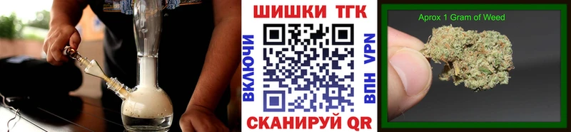 Купить где  Гдов  МАРИХУАНА планчик 